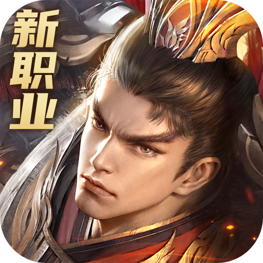 远征2冰川网络版v1.78.1