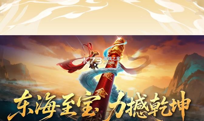 捕鱼大作战 v10.3.45.4.0 寻宝版本 截图