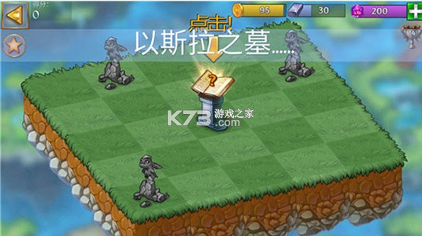 萌龙进化论 v12.14.1 破解版无限龙晶(合成龙) 截图