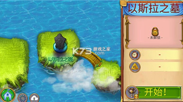 萌龙进化论 v12.14.1 破解版无限龙晶(合成龙)