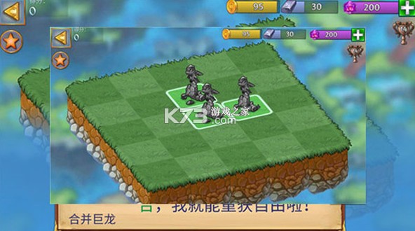 萌龙进化论 v12.14.1 破解版无限龙晶(合成龙)