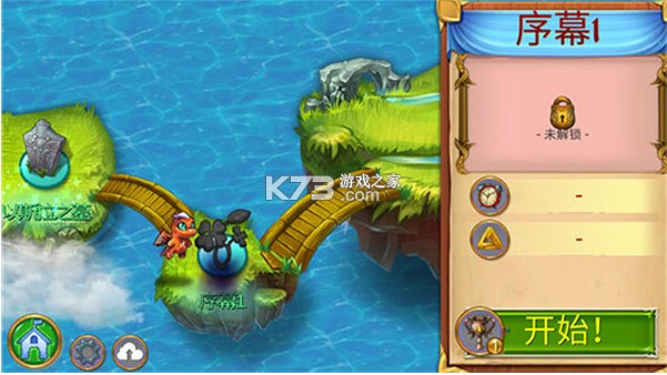 萌龙进化论 v12.14.1 破解版无限龙晶(合成龙)