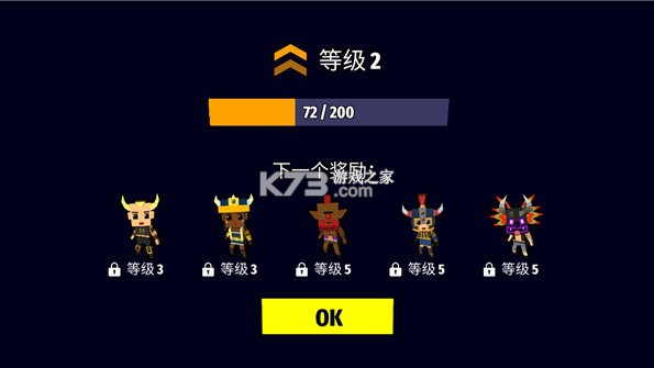 战斧乱斗 v2.8.16 破解版无限 截图