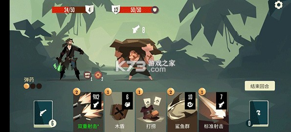 航海奇闻 v4.13 破解版 截图