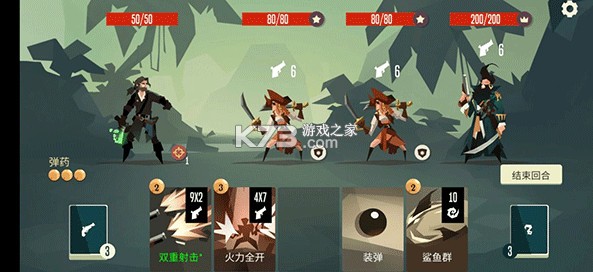 航海奇闻 v4.13 破解版 截图