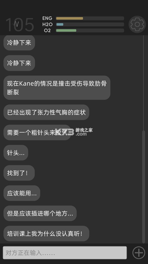 彼方的她 v1.0.0.125 手机免费下载 截图