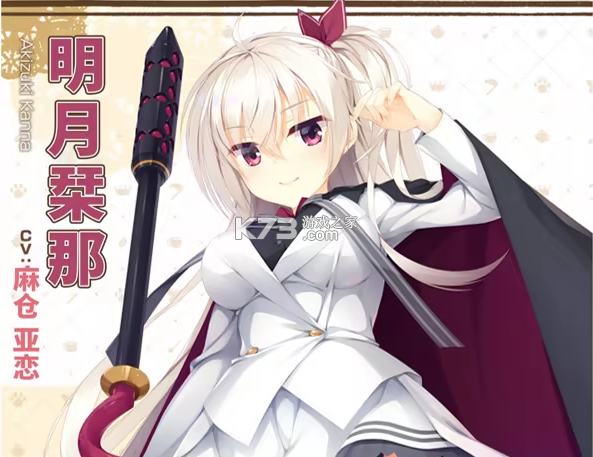 星光咖啡馆与死神之蝶 v1.0 下载手机版 星光咖啡馆与死神之蝶 v1.0 下载手机版