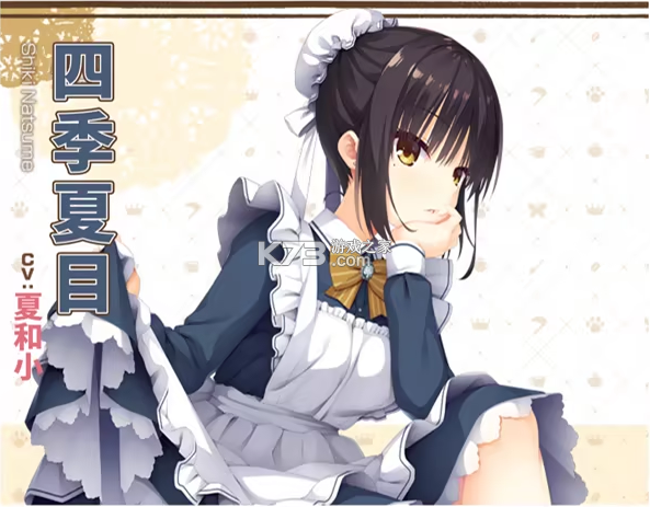 星光咖啡馆与死神之蝶 v1.0 下载手机版 星光咖啡馆与死神之蝶 v1.0 下载手机版