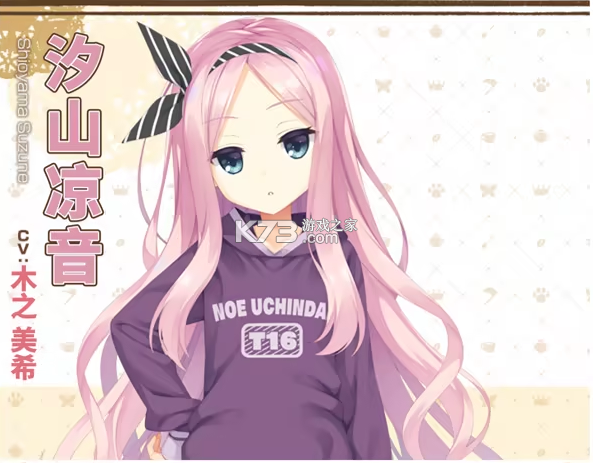 星光咖啡馆与死神之蝶 v1.0 下载手机版 星光咖啡馆与死神之蝶 v1.0 下载手机版