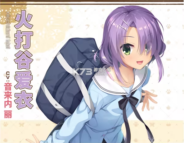 星光咖啡馆与死神之蝶 v1.0 下载手机版 星光咖啡馆与死神之蝶 v1.0 下载手机版