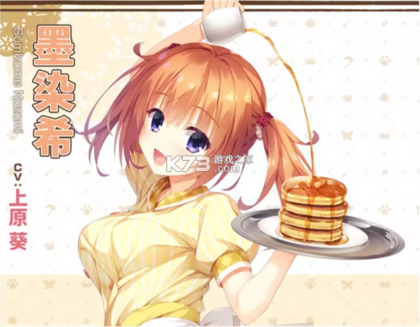 星光咖啡馆与死神之蝶 v1.0 下载手机版 星光咖啡馆与死神之蝶 v1.0 下载手机版