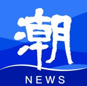 天目新闻app下载(潮新闻)v7.8.8