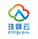 珠峰云app下载v2.2.9