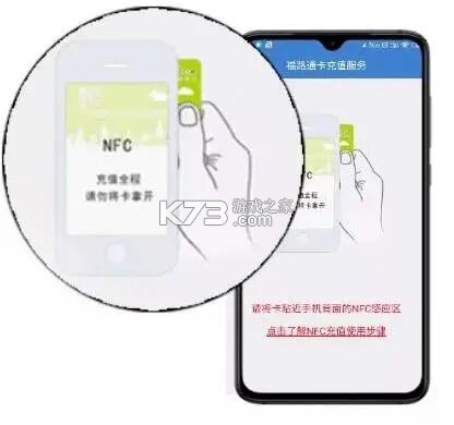 泉城通 v4.1.0 app下载安装 截图