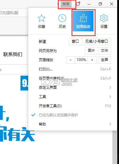 2345浏览器 v16.1.9 免费下载 2345浏览器 v16.1.9 免费下载