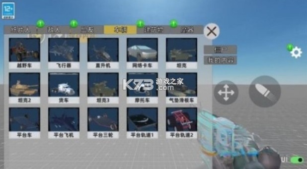 马桶人星际战争 v106.250403.144 游戏 截图