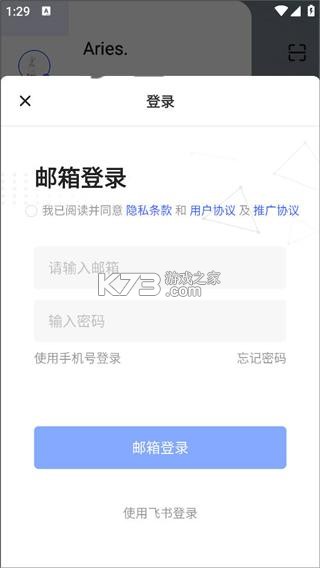 巨量引擎 v3.9.26 app 截图