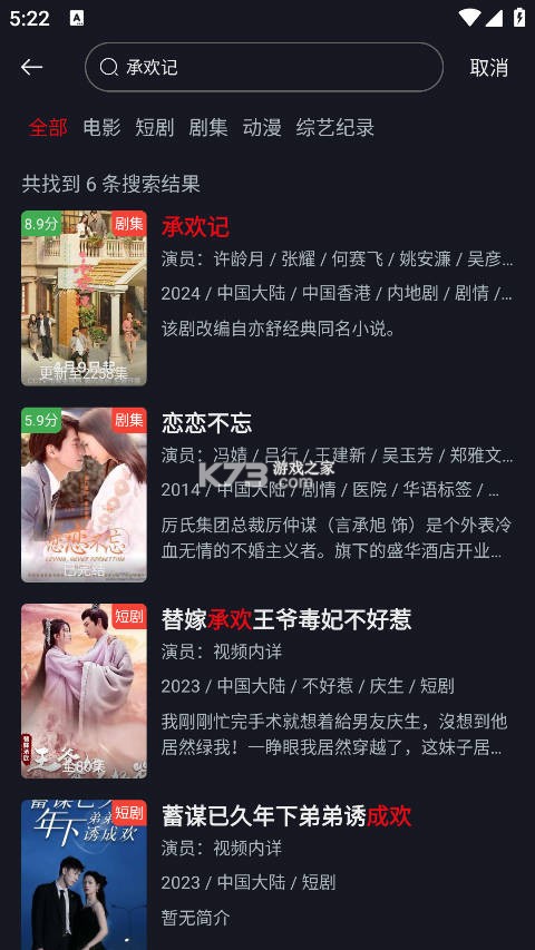 网飞猫 v3.3.9 免费追剧app下载 截图