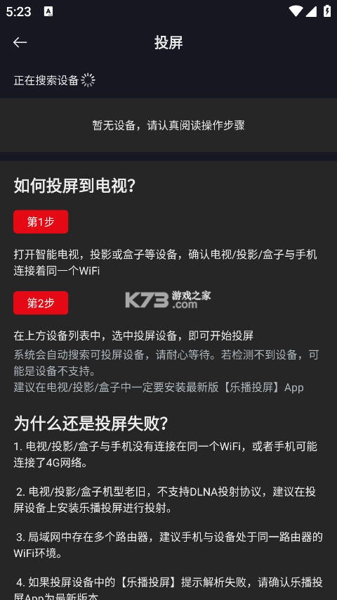 网飞猫 v3.3.9 免费追剧app下载 截图