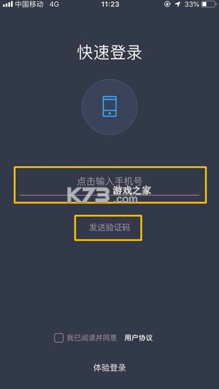ai风行 v3.2.41 app下载安卓版(东风风行) 截图