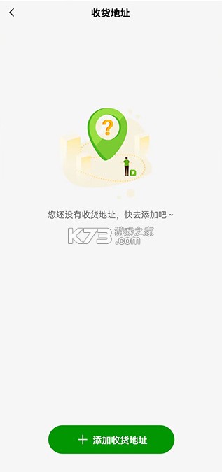 德克士 v2.0.7 官方app 截图