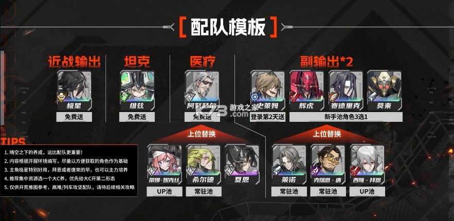 晴空之下 v1.0.747 手游官方版 截图