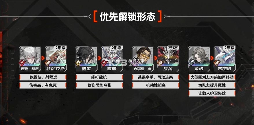 晴空之下 v1.0.747 手游官方版 截图