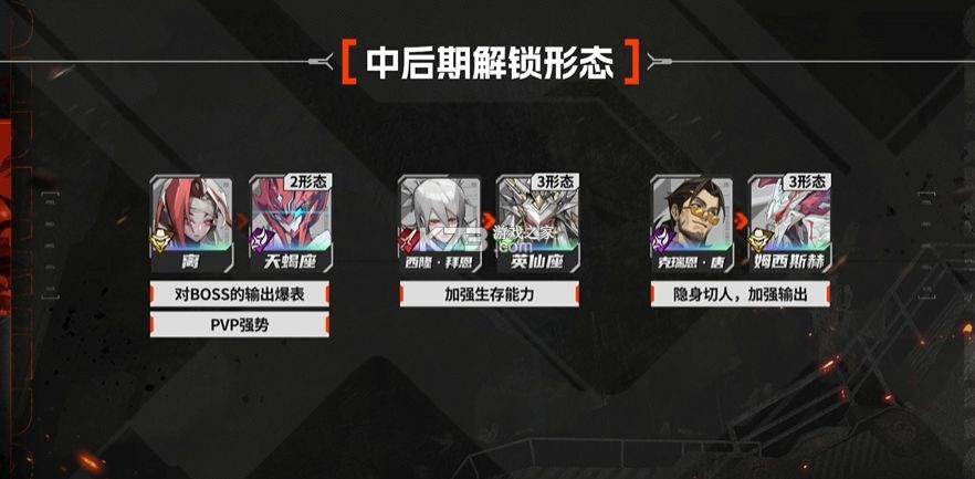 晴空之下 v1.0.747 手游官方版 截图