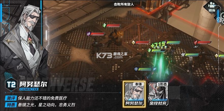 晴空之下 v1.0.747 手游官方版