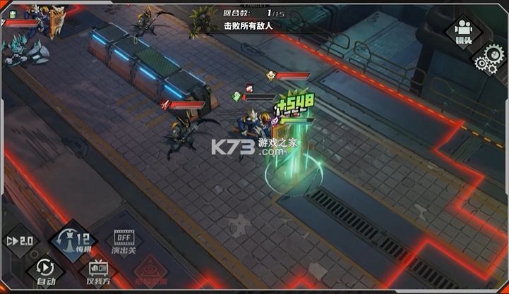 晴空之下 v1.0.747 手游官方版 截图