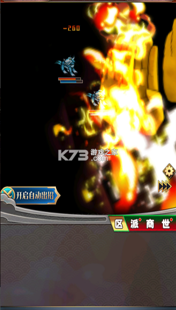 汉风西游OL v2.1.3 手游官方版 截图