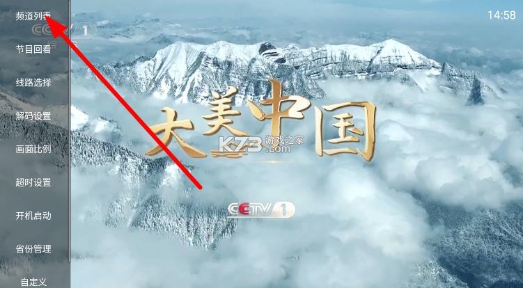 小云tv v1.0.4 下载 截图