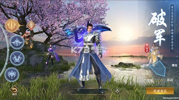 远征2 v1.78.1 手游官方版 截图