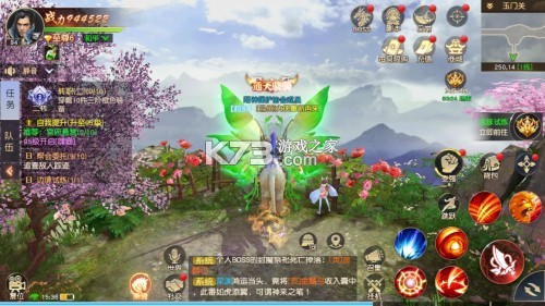 远征2 v1.78.1 绿色版