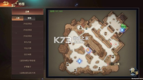 远征2 v1.78.1 绿色版