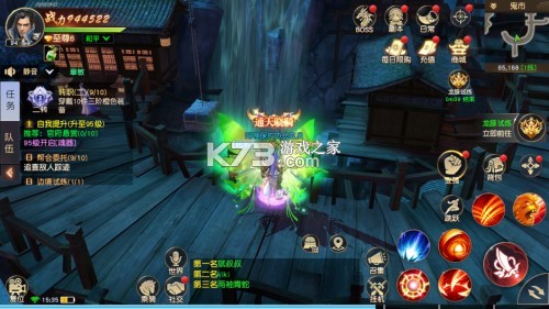 远征2 v1.78.1 绿色版