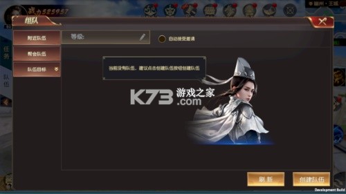 远征2手游 v1.78.1 互通版