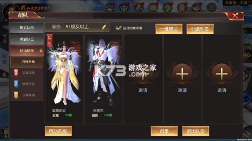 远征2手游 v1.78.1 互通版