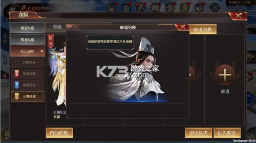 远征2手游 v1.78.1 互通版