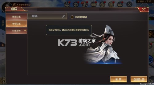 远征2手游 v1.78.1 互通版