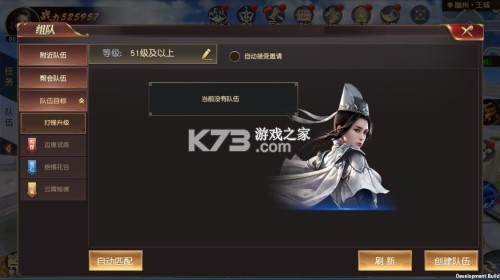 远征2手游 v1.78.1 互通版