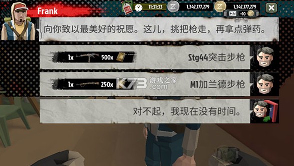 步行僵尸2 v3.46.0 中文版无限金币无限钻石无限子弹下载 步行僵尸2 v3.46.0 中文版无限金币无限钻石无限子弹下载