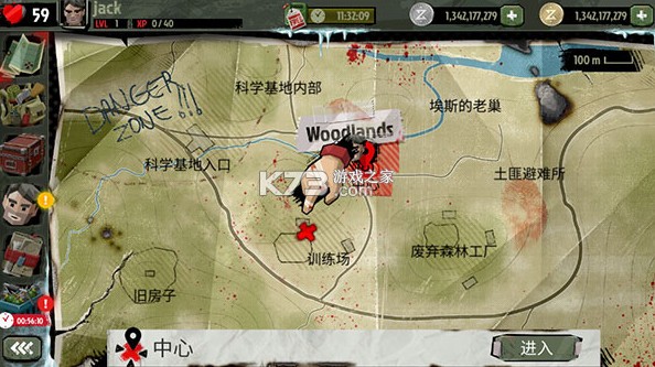 步行僵尸2 v3.46.0 中文版无限金币无限钻石无限子弹下载 步行僵尸2 v3.46.0 中文版无限金币无限钻石无限子弹下载