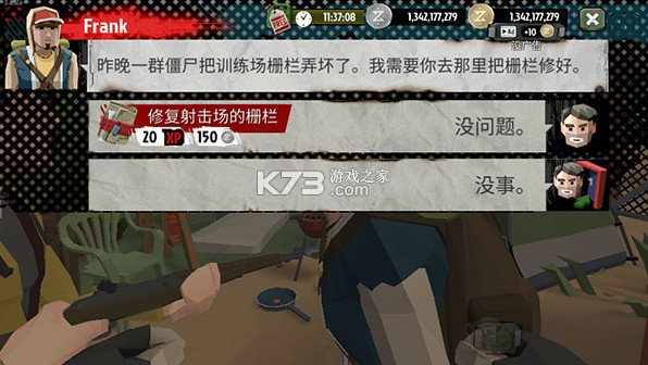 步行僵尸2 v3.46.0 中文版无限金币无限钻石无限子弹下载 步行僵尸2 v3.46.0 中文版无限金币无限钻石无限子弹下载