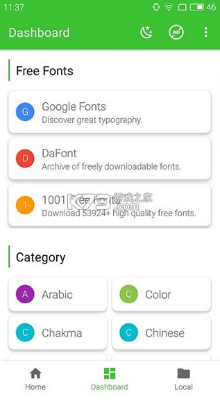 zfont3 v3.9.2.1 软件官方下载 截图