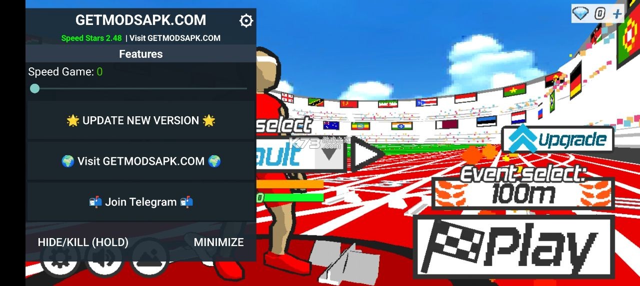 速度之星 v2.48 mod作弊菜单下载 截图