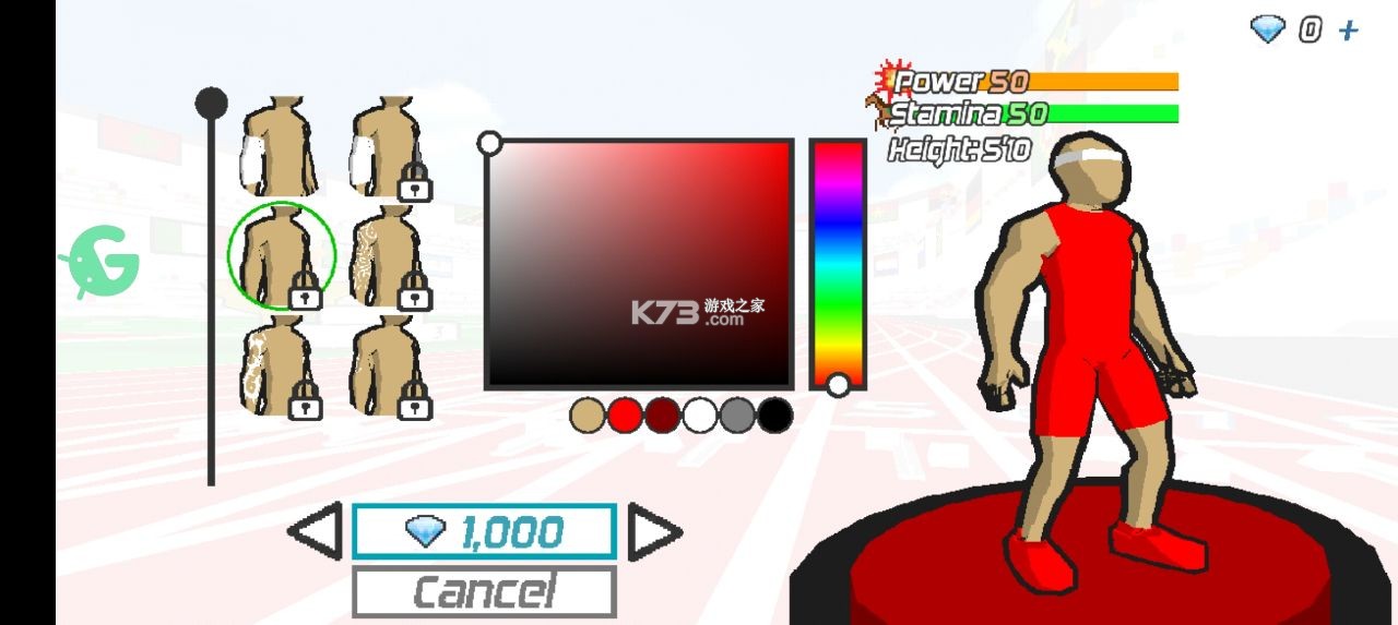 速度之星 v2.48 mod作弊菜单下载 截图