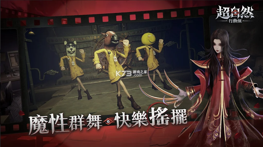 超自然行动组 v1.23.2.031 国际服官方版下载 截图