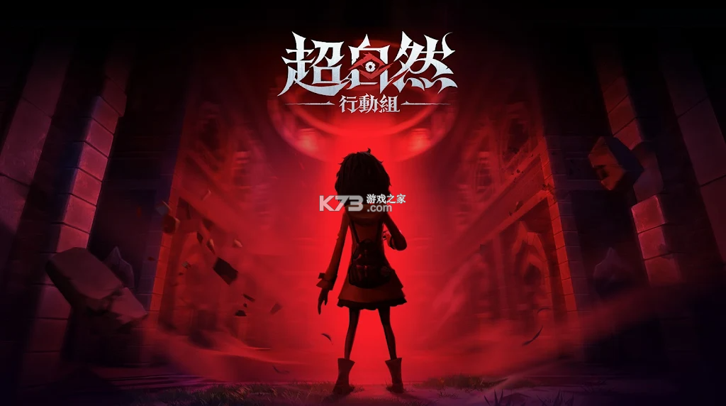 超自然行动组 v1.23.2.031 国际服官方版下载 截图