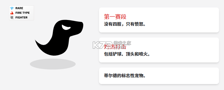 虚空宠物地下城 v5.13.13 手游下载 截图